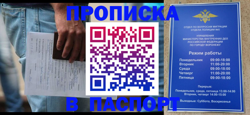 миграционный учет в Катайске
